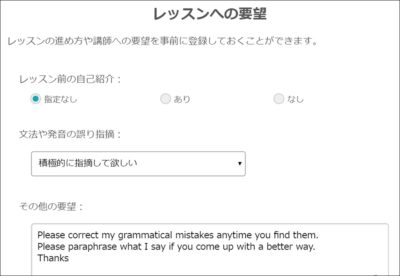 100時間レッスンを受けた今だから言えるオンライン英会話 ネイティブキャンプ の10の魅力 山好き技術屋の徒然帳